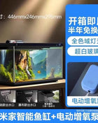 CL  fish tank small living room filter ecological full set of landscaping desktop aquarium