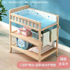Diaper Changing Tables Solid Wood Baby Care Table Massage Bath Integrated Multifunctional Baby Bed Changing Table
