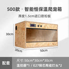 Wooden Reptile Terrarium with Dual-Temperature Control&Glass Doors Intelligent Gecko/Lizard Habitat for Pet Breeding and Display