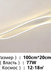 White 100CM / White light