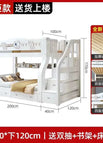 Type H white ladder- / Up 130 Down 150