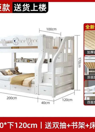White Bunk Bed, Solid Wood , Children's , Second Floor, Siblings, Upper and Lower , Letter Small Apartment, High An