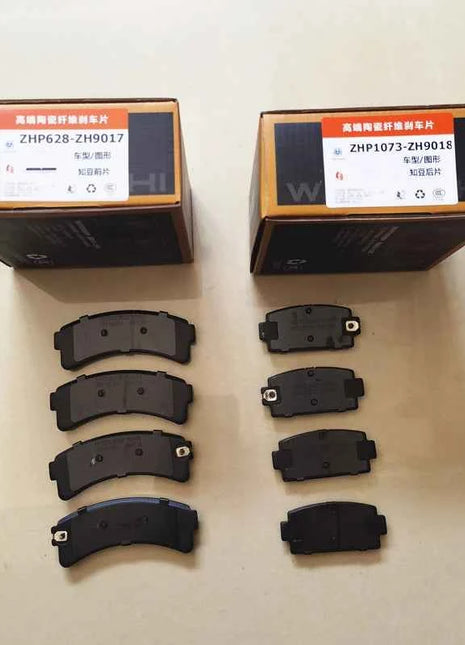 2Set Front And Rear Ceramic Brake Pads For Geely Zhidou D1 D2 D2S 301ABC E30