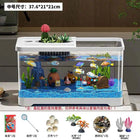 Fish tank household aquarium living room desktop ecological circulation tank filter oxygenation integrated tank with cover
