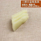 C   7cmX3cmX2cm / about