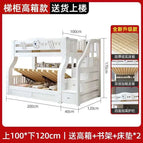 Type H white high bo 4 / Up 100 down 120