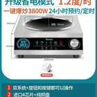 220V Yun Lady Commercial Induction Cooker Home Use Concave High Power New Frying Stove DD