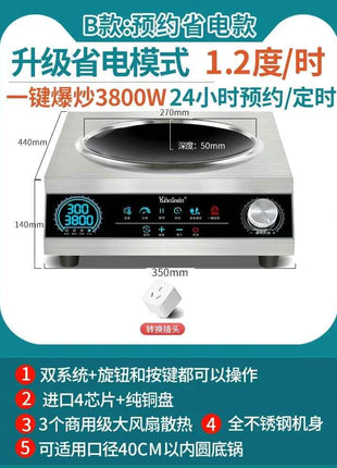 220V Yun Lady Commercial Induction Cooker Home Use Concave High Power New Frying Stove DD