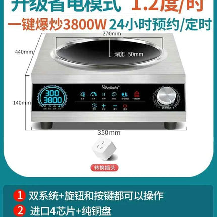 220V Yun Lady Commercial Induction Cooker Home Use Concave High Power New Frying Stove DD