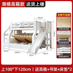 Type H white high bo / Up 140 Down 160