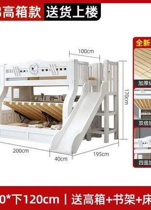 White Bunk Bed, Solid Wood , Children's , Second Floor, Siblings, Upper and Lower , Letter Small Apartment, High An
