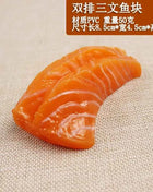 1pcs Simulated Sushi Model Simulated Salmon Fake Japanese Cuisine Simulated Salmon Slices Four Consecutive Pieces Food Model PVC