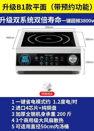 220V Yun Lady Commercial Induction Cooker Home Use Concave High Power New Frying Stove DD