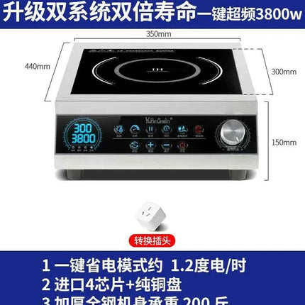 220V Yun Lady Commercial Induction Cooker Home Use Concave High Power New Frying Stove DD