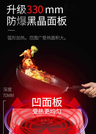 220V Yun Lady Commercial Induction Cooker Home Use Concave High Power New Frying Stove DD