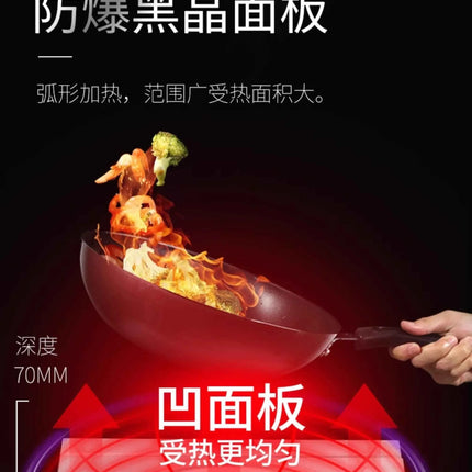 220V Yun Lady Commercial Induction Cooker Home Use Concave High Power New Frying Stove DD