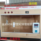 60x40x42cm-1 Smart