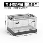 Plastic Reptile Feeding Box Reptiles Breeding Enclosure Cages Reptile Portable Transport Container for Lizard Bearded Dragon