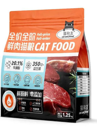 Cat food manufacturers into cats kittens universal fresh meat without grain full price bulk cat staple food 500g