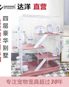Large Multi-Level Hamster Cage with Tunnels, Spacious & Ventilated Syrian Hamster Habitat, Fun Interactive Pet Home
