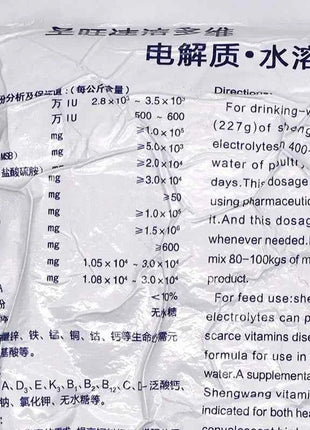 Vitamin premix feed 227g for livestock and poultry to promote the growth of fish and aquatic animals, chickens, ducks and pigs
