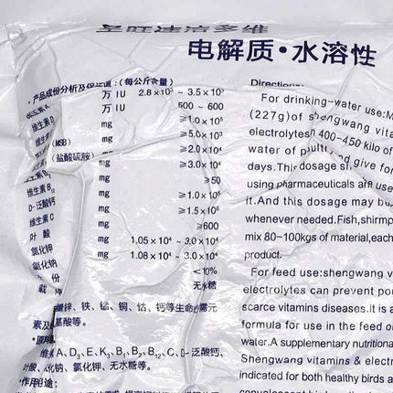 Vitamin premix feed 227g for livestock and poultry to promote the growth of fish and aquatic animals, chickens, ducks and pigs