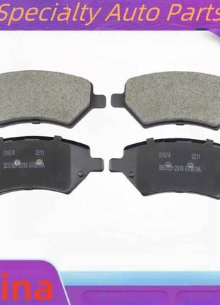 For BAIC X35 Front Brake Pads / Rear Brake Pads / 2023 2024 2025 / Auto Parts (Beijing X3)
