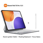Xiaomi Pad 7S Pro 12.5 2025 12.5-inch Soft Edition 3.2K LCD Xuan Ring O1 Surge OS2 Processor 144 Hz Xiaomi HyperOS 2 System