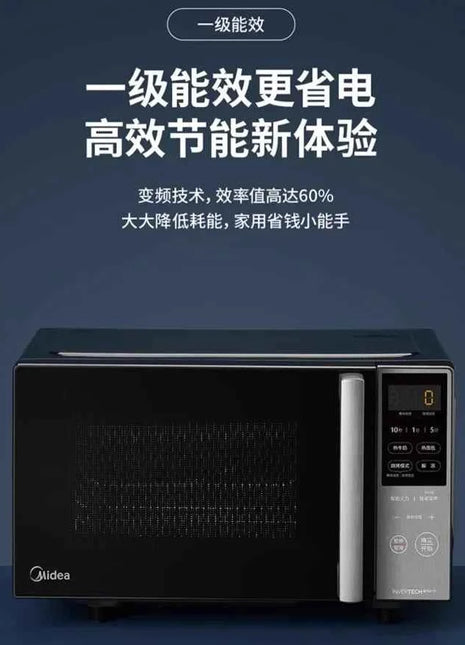 220V Midea Inverter Microwave Oven Convection Oven Combo 1st Energy Efficiency Light Wave Oven WDC