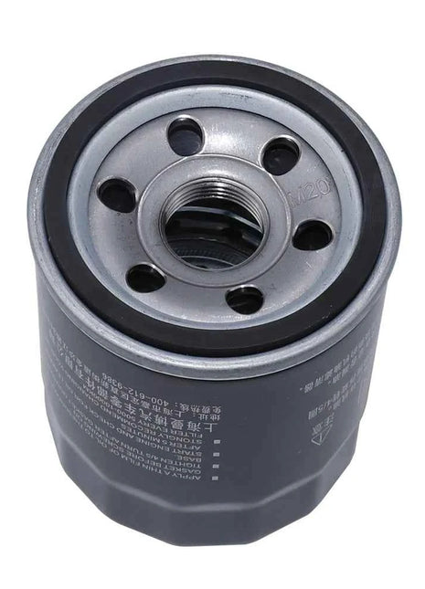 Oil Filter For FIAT 500 GAC GS8 E9 Emkoo KIA CARNIVAL MITSUBISHI ASX ISUZU GEMINI AITO M7 M9 Spare Parts MD135737 10110441560000