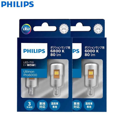 Philips LED T10 W5W Ultinon Pro6000 6800K 6000K Style White 80W Super Bright Signal Interior Light Door Readling Lamps 11961, 2x