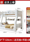 Type H white ladder / Up 100 down 120