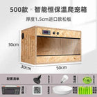 Wooden Reptile Terrarium with Dual-Temperature Control&Glass Doors Intelligent Gecko/Lizard Habitat for Pet Breeding and Display