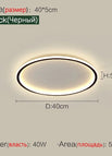 Round 40CM / Dimmable with remote