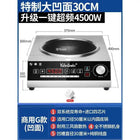 220V Yun Lady Commercial Induction Cooker Home Use Concave High Power New Frying Stove DD