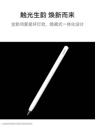 Original HUAWEI M-Pencil Pro Stylus Three-generation Star Flash MatePad Tablet Stylus Capacitor Pen Anti-accident Touch 2025 New
