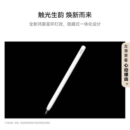 Original HUAWEI M-Pencil Pro Stylus Three-generation Star Flash MatePad Tablet Stylus Capacitor Pen Anti-accident Touch 2025 New