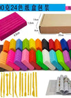 Set of 24 Colours - D