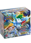 Brilliant Stars 1