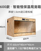 Wooden Reptile Terrarium with Dual-Temperature Control&Glass Doors Intelligent Gecko/Lizard Habitat for Pet Breeding and Display