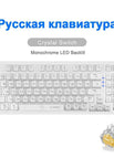 Z94-TW-RU