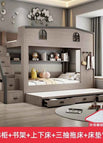 cabinet 3pumping / 1.35x1.9m bed