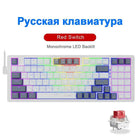 E-YOOSO Z94 USB Mechanical Gaming Keyboard Wired Monochrome Backlit 94 Key Russian Brazilian Portuguese for Compute Laptop PC