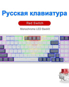 E-YOOSO Z94 USB Mechanical Gaming Keyboard Wired Monochrome Backlit 94 Key Russian Brazilian Portuguese for Compute Laptop PC
