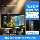 CL  fish tank small living room filter ecological full set of landscaping desktop aquarium