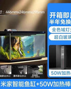 CL  fish tank small living room filter ecological full set of landscaping desktop aquarium